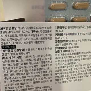 행복하고건강하기님이 올린 리뷰 사진 2