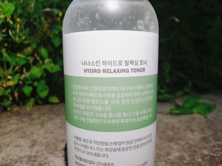 나나스킨 하이드로릴렉싱토너 — 5점을 준 리뷰어가 2021년 6월 올린 사용 사진