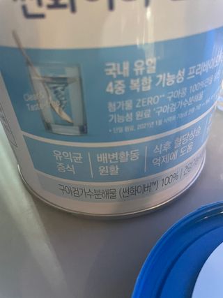 지예지예❤️님이 올린 리뷰 사진 2