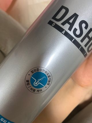 다슈코리아 다슈 데일리 두피 딥 클렌징 샴푸 500ml — 5점을 준 리뷰어가 2021년 3월 올린 사용 사진