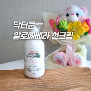 [닥터문] 프리미엄 알로에베라 선크림 500ml — 5점을 준 리뷰어가 2022년 6월 올린 사용 사진