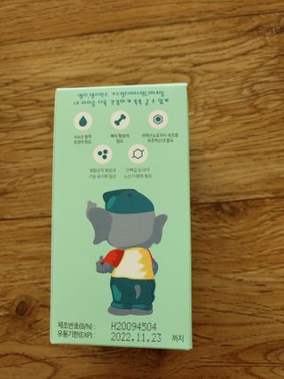 베터헬씨투모로우 앨리, 앨리펀트 키즈멀티비타민 미네랄 — 5점을 준 리뷰어가 2021년 2월 올린 사용 사진