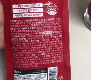 제이제이바이오 더단마토 프리미엄주스 100ml 30팩입 - 무설탕 스테비아 토마토즙 — 4.5점을 준 리뷰어가 2021년 11월 올린 사용 사진