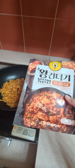 한성기업 무볼레 왕건더기 볶음밥 묵은지삼겹살 — 5점을 준 리뷰어가 2021년 11월 올린 사용 사진