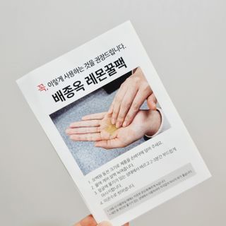 라비오라 레몬 허니 브라이트닝 워시오프 팩 100g — 5점을 준 리뷰어가 2022년 7월 올린 사용 사진