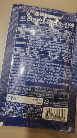참앤들황토농원 국내산 흑염소를 정성스럽게 담은, 프리미엄 흑염소 진액 70ml x 30포 1박스 — 5점을 준 리뷰어가 2023년 1월 올린 사용 사진