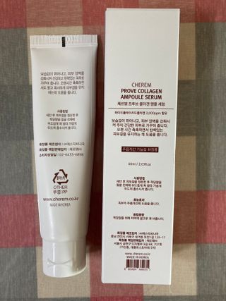 체르엠  프루브 콜라겐 앰플세럼 60ml 1병 — 5점을 준 리뷰어가 2022년 1월 올린 사용 사진