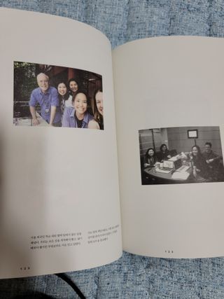 열린책들 강주은이 소통하는 법 — 5점을 준 리뷰어가 2021년 5월 올린 사용 사진
