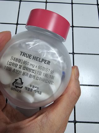 트루헬퍼 면역력특급 면역력높이는 영양제 1박스 2개월 — 5점을 준 리뷰어가 2023년 1월 올린 사용 사진