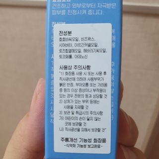 차가운달님님이 올린 리뷰 사진 4
