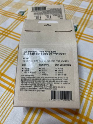 램프의요정님이 올린 리뷰 사진 3