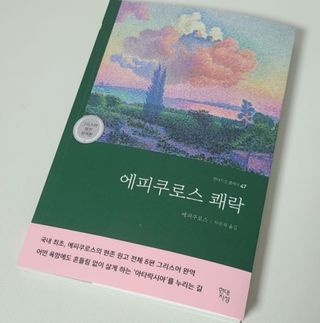 연블리님이 올린 리뷰 사진 1