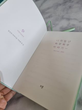 리훈 2023년 이야기다이어리 숏 날짜형 — 5점을 준 리뷰어가 2023년 1월 올린 사용 사진