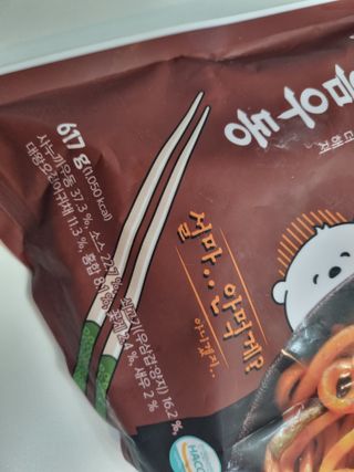 꿀상아님이 올린 리뷰 사진 2
