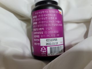 슬림플래닛 가르시니아 2500mg 비포밀 — 5점을 준 리뷰어가 2021년 1월 올린 사용 사진