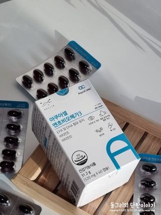 메디포스트 모비타 아쿠아셀 엔초비오메가3 60캡슐 — 5점을 준 리뷰어가 2022년 12월 올린 사용 사진