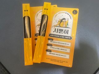 찌뿌둥님이 올린 리뷰 사진 1