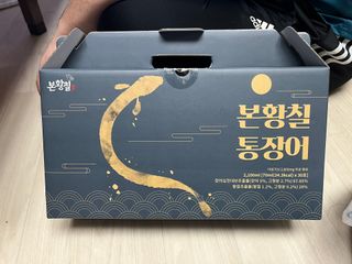 [비린내 완벽제거] 본황칠 통장어 국내산 장어즙 아르기닌 2800mg 장어즙효능 기력보강 — 5점을 준 리뷰어가 2022년 8월 올린 사용 사진