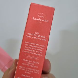 스킨큐어 산다화 카멜리아 안티 링클 멀티밤 — 5점을 준 리뷰어가 2023년 10월 올린 사용 사진