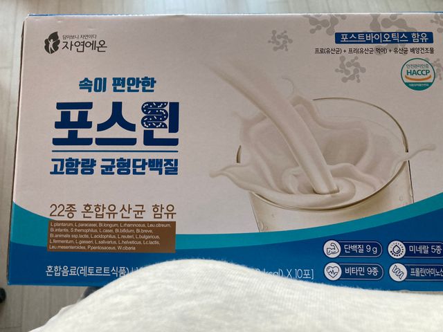 자연에온 마시는 프로틴 고함량 균형단백질 음료 포스틴 125ml 10개입 1BOX 리뷰 사진