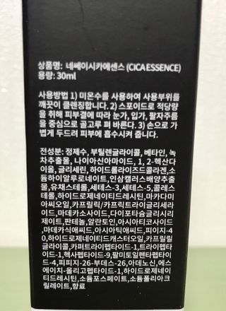 땅콩빠다님이 올린 리뷰 사진 2