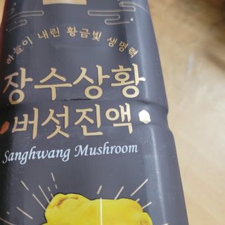 반딧불이님이 올린 리뷰 사진 1