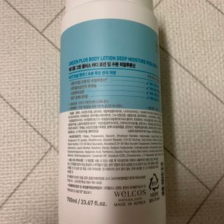 [메디팜] 히알루론산 딥 모이스처 바디로션 — 4.5점을 준 리뷰어가 2021년 12월 올린 사용 사진