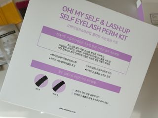 피비에스코리아 [오마이셀프] 셀프 속눈썹펌 키트 뷰러펌 파마 세트 — 5점을 준 리뷰어가 2021년 11월 올린 사용 사진