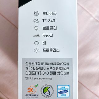 [푸름웰니스] 부아메라 프로폴리스 도라지 호흡편환 20포 — 4점을 준 리뷰어가 2021년 12월 올린 사용 사진