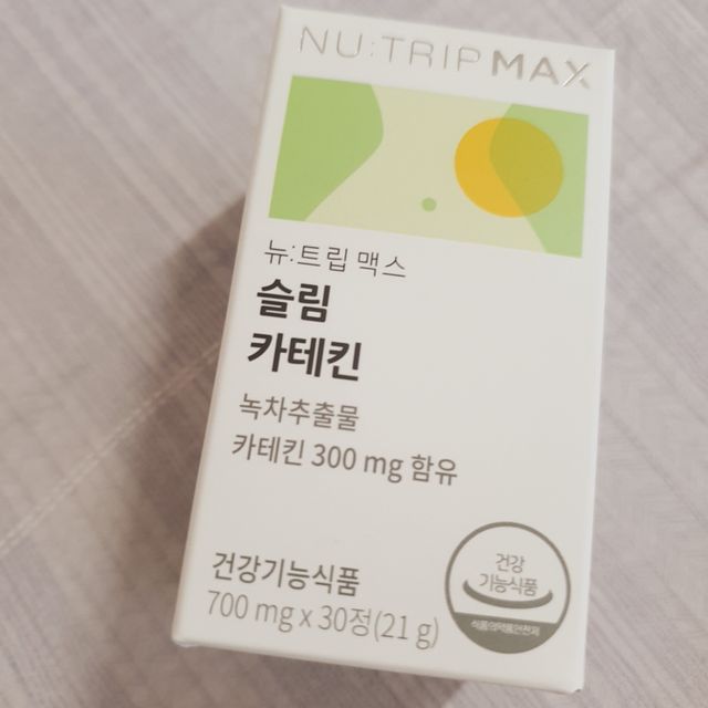 뉴트립맥스 슬림 카테킨 700mg 30정 1개월분 리뷰 사진