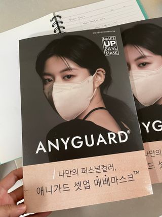 애니가드 셋업메베마스크 (대형 4컬러 + 중형 4컬러) — 5점을 준 리뷰어가 2022년 4월 올린 사용 사진