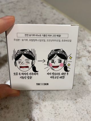 JungeunNam님이 올린 리뷰 사진 2