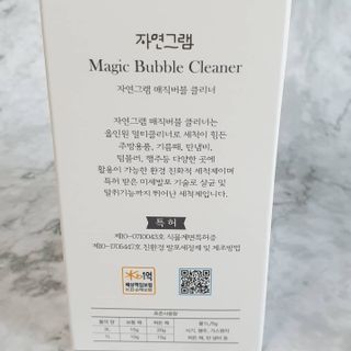 꼬물이님이 올린 리뷰 사진 3