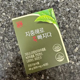 클린24시간 지중해로 쏙빠지다 1SET (800mg*60정) — 5점을 준 리뷰어가 2022년 10월 올린 사용 사진