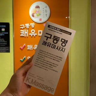 앙냥님이 올린 리뷰 사진 1