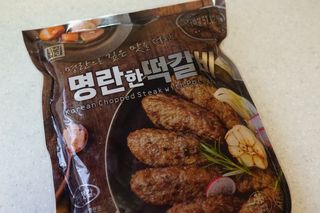 한성기업 명란한 떡갈비 — 5점을 준 리뷰어가 2021년 9월 올린 사용 사진