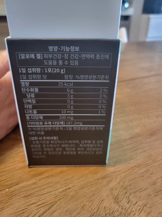 [Dr.PNT] 닥터피엔티 트리플뮨 플러스 [1개월분] — 5점을 준 리뷰어가 2022년 9월 올린 사용 사진