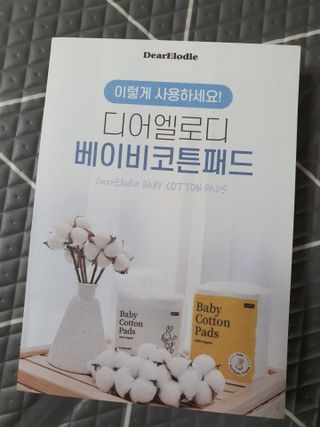 디어엘로디 프리미엄 유기농 유아 솜티슈 60매  2 + 1 PACK — 5점을 준 리뷰어가 2021년 3월 올린 사용 사진