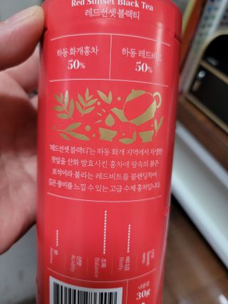마시다 붉은 석양 빛을 담은 프리미엄 수제 블렌딩 홍차, 레드선셋블랙티 — 5점을 준 리뷰어가 2021년 4월 올린 사용 사진