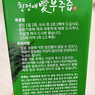 냐냐님이 올린 리뷰 사진 3