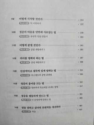 하고재비 경숙님의 뚜바비엥님이 올린 리뷰 사진 4