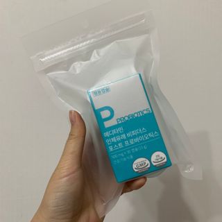 메디타민 인체유래 비피더스 포스트 프로바이오틱스 — 5점을 준 리뷰어가 2021년 9월 올린 사용 사진