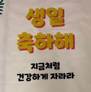 몽몽이님이 올린 리뷰 사진 2