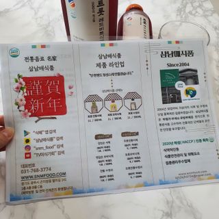 Sunny님이 올린 리뷰 사진 4