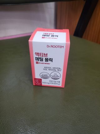 [닥터루템] 액티브 메틸 폴릭 800 4세대 활성형 엽산 1box (1개월분) — 5점을 준 리뷰어가 2023년 1월 올린 사용 사진