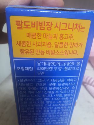 둥이맘님이 올린 리뷰 사진 2