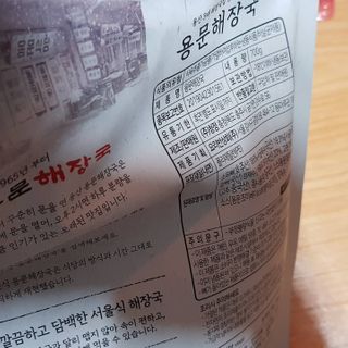 재느님님이 올린 리뷰 사진 2