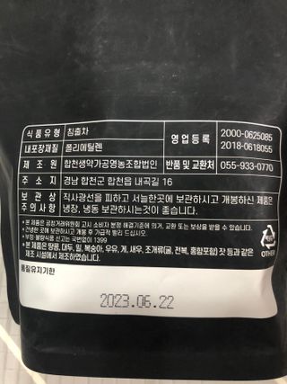또또깡지님이 올린 리뷰 사진 2