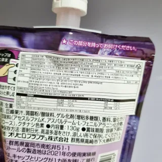 ORIHIRO 오리히로 곤약젤리 제로칼로리 130g 4종 4팩(맛별로 1팩씩) — 5점을 준 리뷰어가 2023년 3월 올린 사용 사진