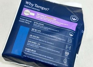 N[템포 ] 패드 내추럴 순면 입는 오버나이트 5P * 2개 — 5점을 준 리뷰어가 2024년 4월 올린 사용 사진